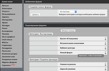 https://upforme.ru/uploads/0000/14/1c/37057/t836029.png