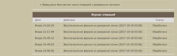 https://upforme.ru/uploads/0000/14/1c/37068/t926804.jpg