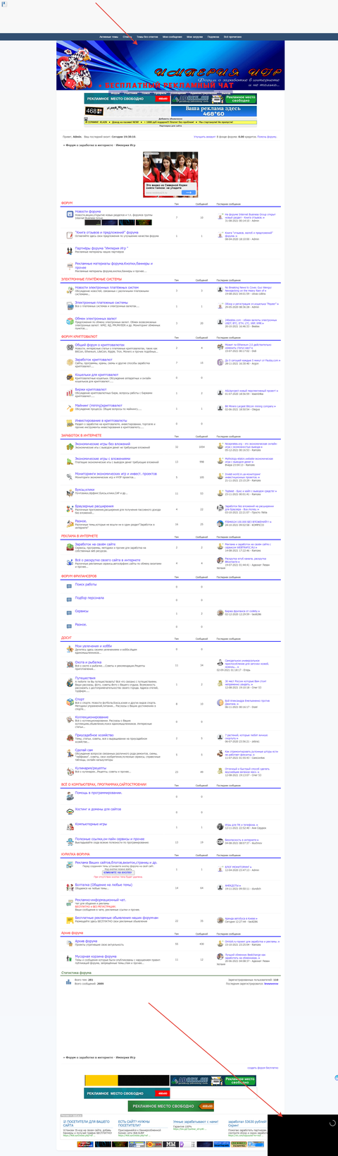 https://upforme.ru/uploads/0000/14/1c/37075/t778460.png