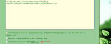 https://upforme.ru/uploads/0000/14/1c/37100/t107426.png