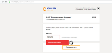 https://upforme.ru/uploads/0000/14/1c/37134/t218807.png
