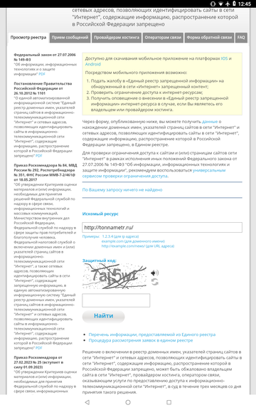 https://upforme.ru/uploads/0000/14/1c/37274/t955809.png
