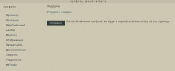 https://upforme.ru/uploads/0000/14/1c/37332/t286396.jpg