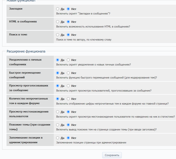 https://upforme.ru/uploads/0000/14/1c/37438/t694226.png