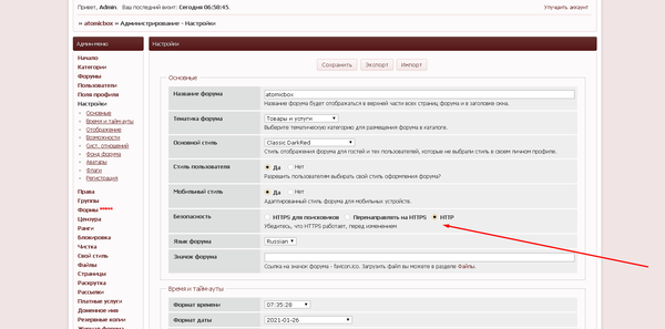 https://upforme.ru/uploads/0000/14/1c/37460/t273832.png