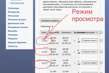 https://upforme.ru/uploads/0000/14/1c/37488/t414663.jpg