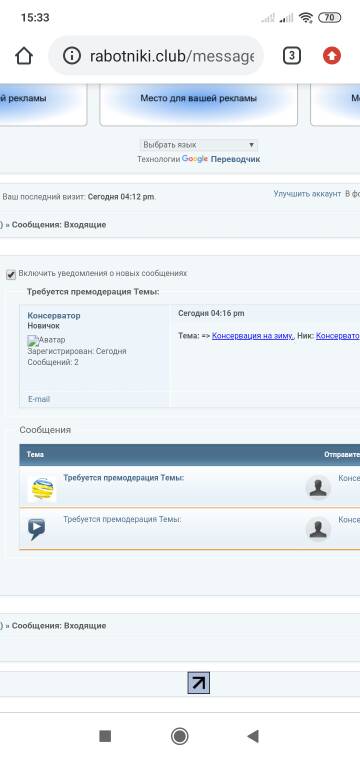 https://upforme.ru/uploads/0000/14/1c/37503/t594066.jpg