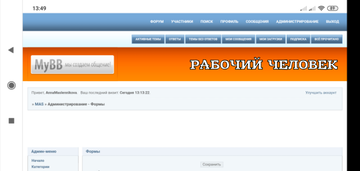 https://upforme.ru/uploads/0000/14/1c/37503/t612694.png