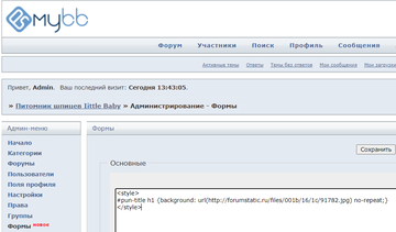 https://upforme.ru/uploads/0000/14/1c/37532/t994775.png