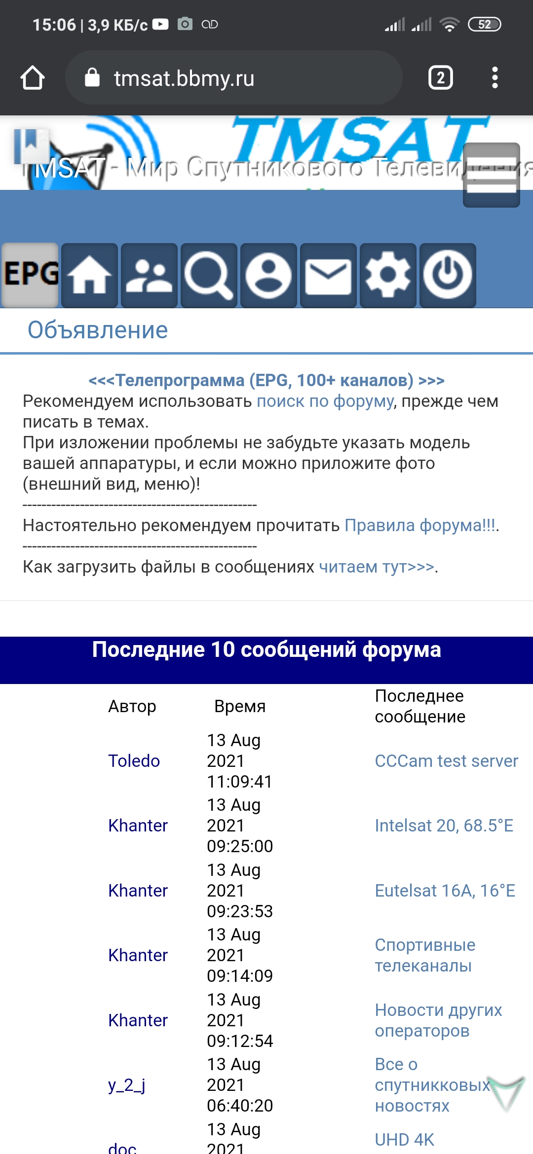 https://upforme.ru/uploads/0000/14/1c/37670/641853.jpg