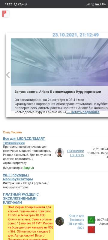 https://upforme.ru/uploads/0000/14/1c/37670/t577522.jpg