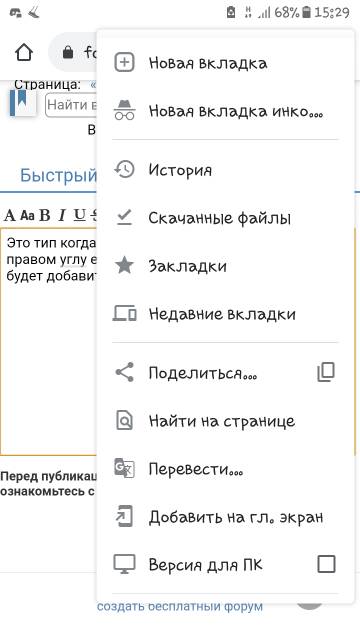 https://upforme.ru/uploads/0000/14/1c/37672/t944611.jpg