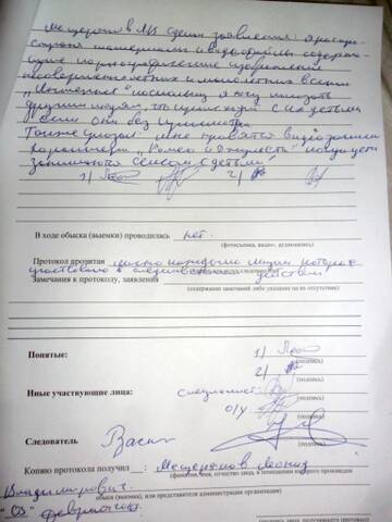 https://upforme.ru/uploads/0000/14/1c/37718/t850211.jpg