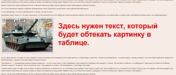 https://upforme.ru/uploads/0000/14/1c/37881/t414141.png