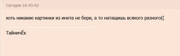 https://upforme.ru/uploads/0000/14/1c/37947/t494309.jpg