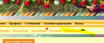https://upforme.ru/uploads/0000/14/1c/37980/t511133.png