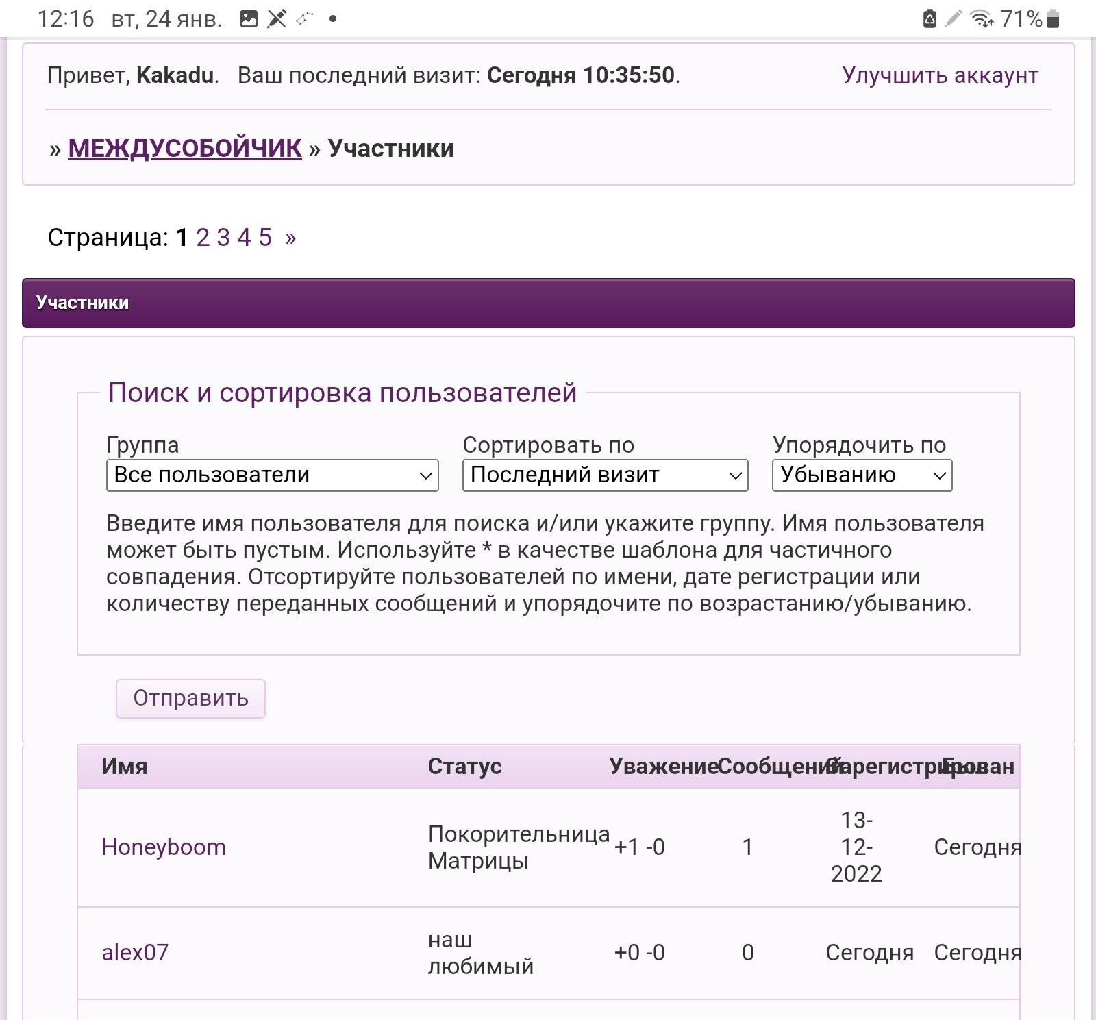 https://upforme.ru/uploads/0000/14/1c/38004/25567.jpg