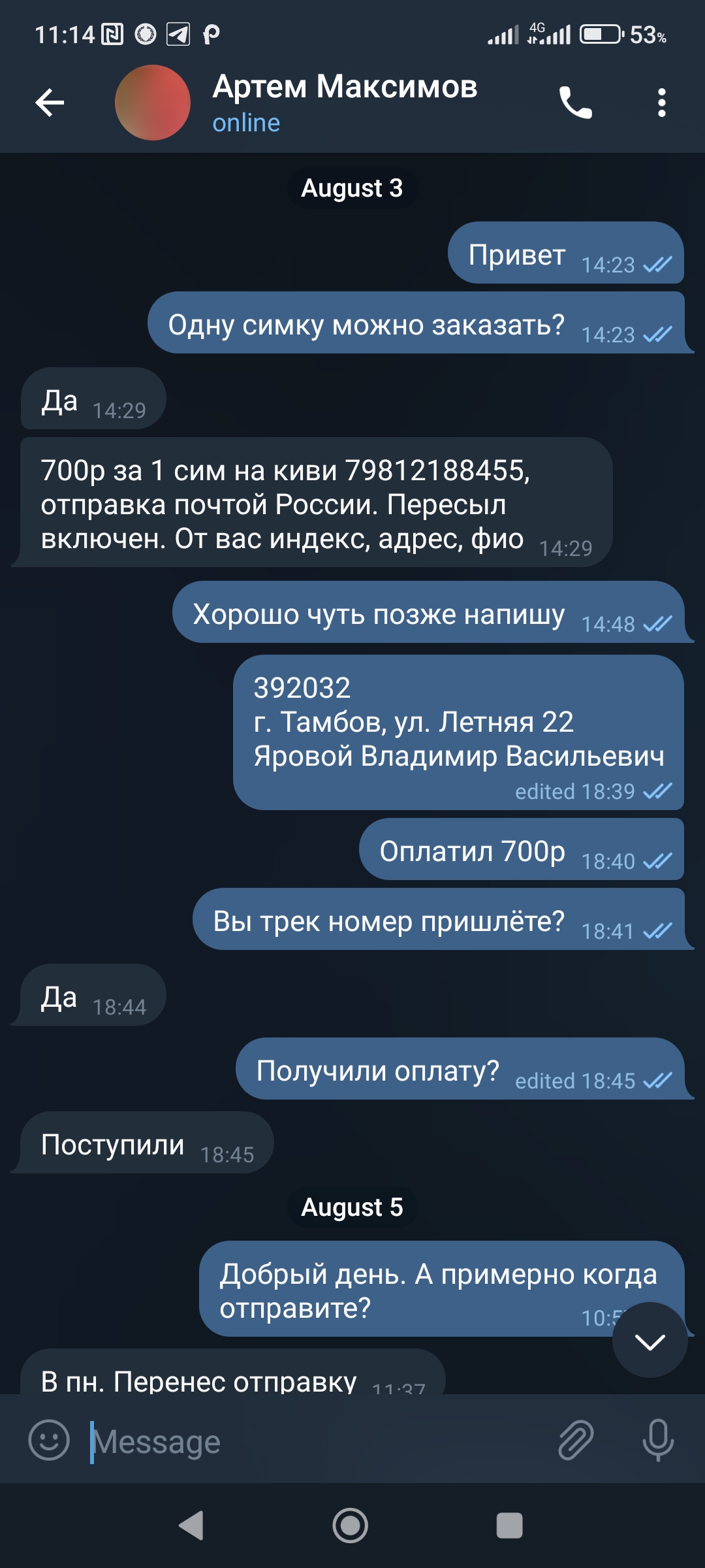 https://upforme.ru/uploads/0000/14/1c/38161/39647.jpg