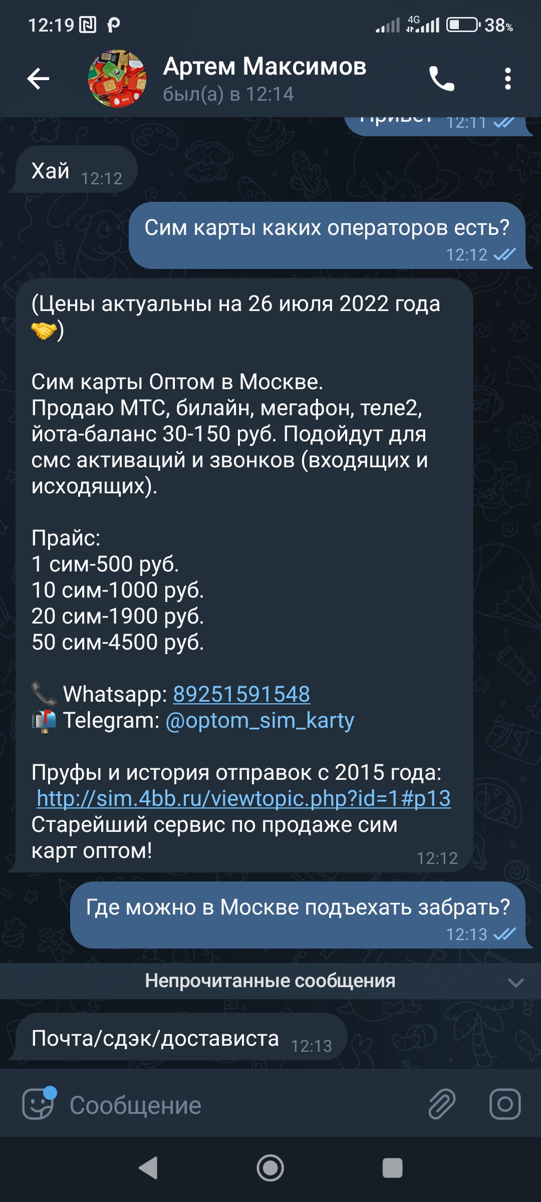 https://upforme.ru/uploads/0000/14/1c/38161/815873.jpg