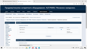 https://upforme.ru/uploads/0000/14/1c/38854/t635721.png