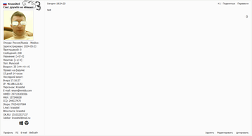 https://upforme.ru/uploads/0000/14/1c/38973/t299871.png