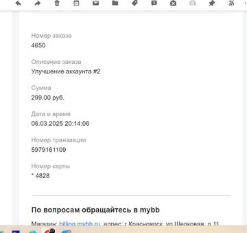 https://upforme.ru/uploads/0000/14/1c/39298/t325236.jpg
