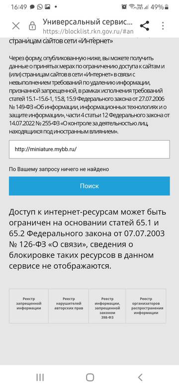 https://upforme.ru/uploads/0000/14/1c/39373/t917193.jpg