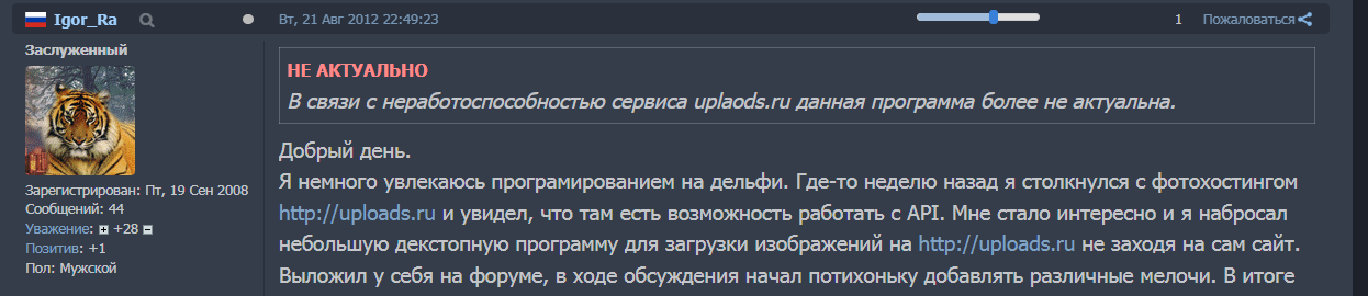 https://upforme.ru/uploads/0000/14/1c/39596/104337.png