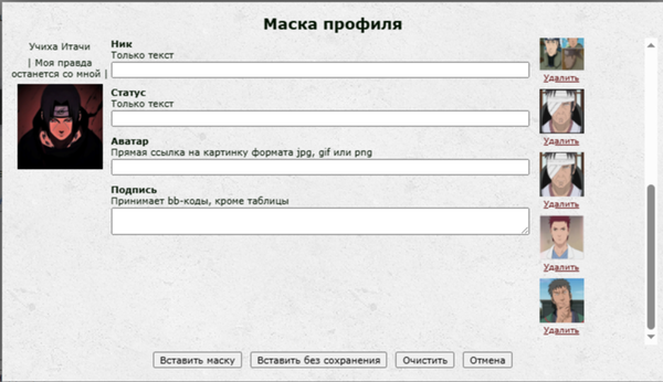 https://upforme.ru/uploads/0000/14/1c/39608/t81534.png