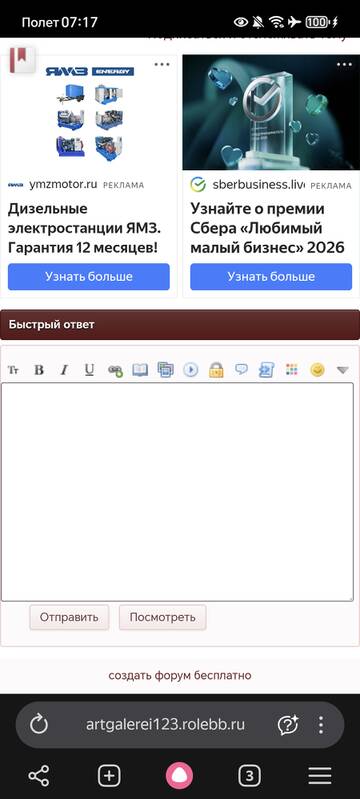 https://upforme.ru/uploads/0000/14/1c/39634/t353050.jpg