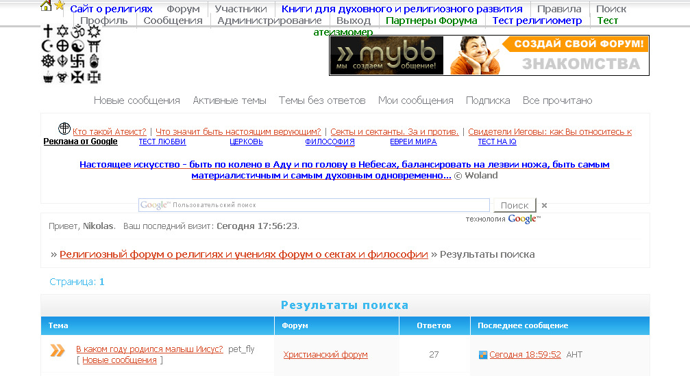 https://upforme.ru/uploads/0000/14/1c/537389-3-f.jpg