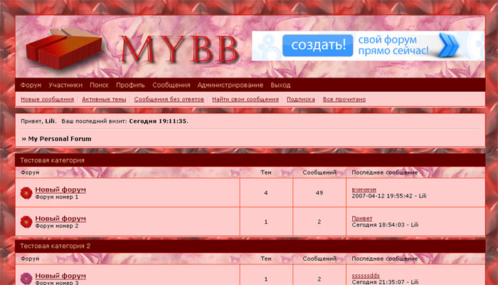 https://upforme.ru/uploads/0000/14/a5/13168-1-f.jpg