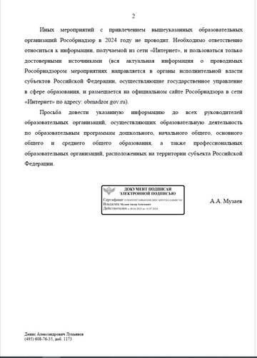 https://upforme.ru/uploads/0000/15/89/5947/t226416.jpg