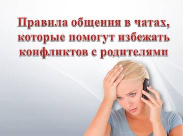https://upforme.ru/uploads/0000/15/89/7135/t295880.jpg