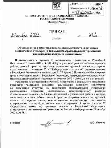 https://upforme.ru/uploads/0000/15/89/7135/t728779.jpg