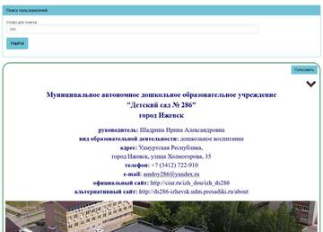 https://upforme.ru/uploads/0000/15/89/7135/t729158.jpg