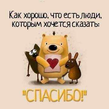 https://upforme.ru/uploads/0000/15/89/7135/t831799.jpg
