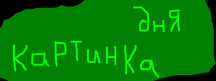 https://upforme.ru/uploads/0000/18/11/319/86820.png