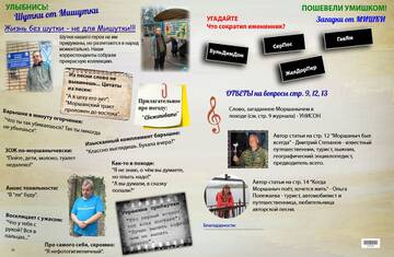 https://upforme.ru/uploads/0000/18/53/15/t673159.jpg