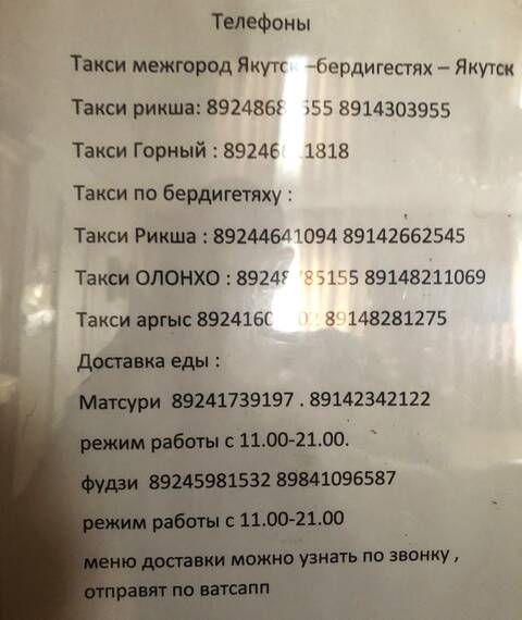 https://upforme.ru/uploads/0000/18/53/181/t759201.jpg