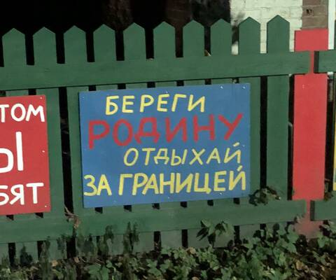 https://upforme.ru/uploads/0000/18/53/181/t823224.jpg