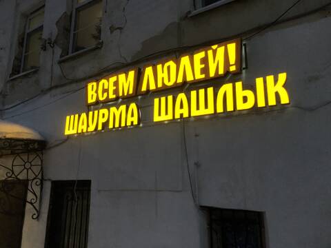 https://upforme.ru/uploads/0000/18/53/181/t904963.jpg