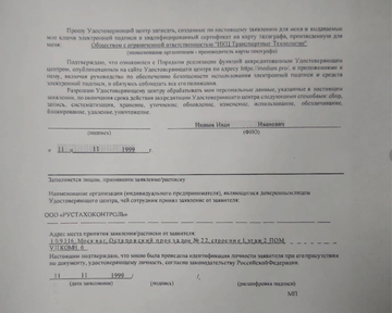 https://upforme.ru/uploads/0000/18/cb/338/t17482.png