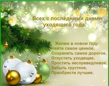 https://upforme.ru/uploads/0000/18/cb/338/t467940.jpg