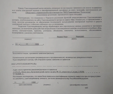 https://upforme.ru/uploads/0000/18/cb/338/t56208.png