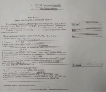 https://upforme.ru/uploads/0000/18/cb/338/t863369.png