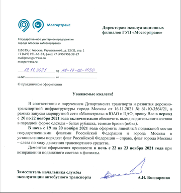 https://upforme.ru/uploads/0000/18/cb/338/t945442.png