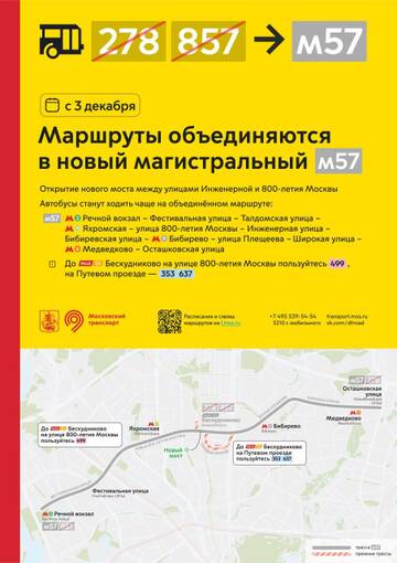 https://upforme.ru/uploads/0000/18/cb/468/t329027.jpg