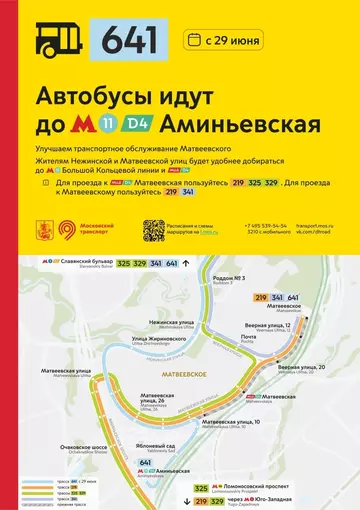 https://upforme.ru/uploads/0000/18/cb/468/t455240.webp