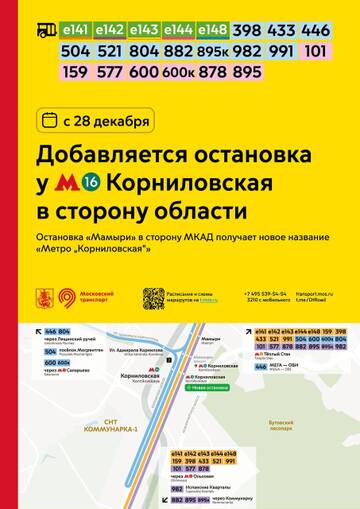 https://upforme.ru/uploads/0000/18/cb/468/t497513.jpg